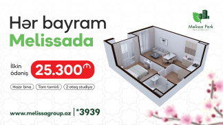 Every holiday, dreams come a little closer at Melissa!