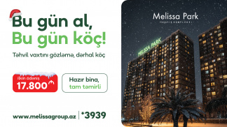 Bu gün al, Bu gün köç!