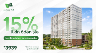 Весеннее предложение в Melissa Park